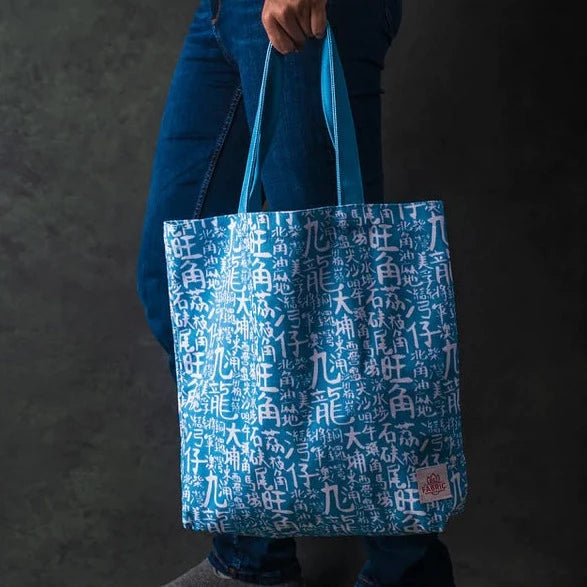 District cloth bag