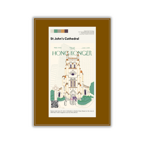 Sophia Hotung Poster Print: St John's Cathedral