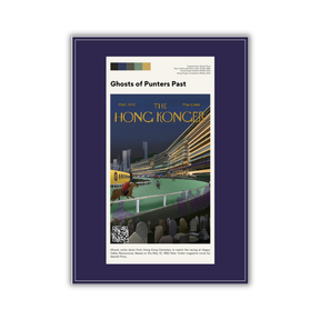 Sophia Hotung Poster Print: Ghosts of Punters Past (2 sizes)