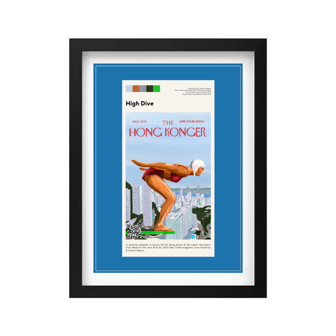 Sophia Hotung Poster Print: High Dive