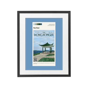 Sophia Hotung Poster Print: Sea Soar