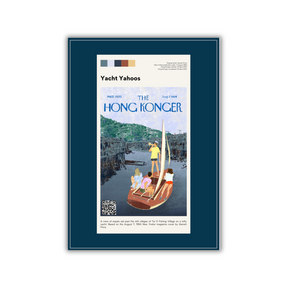 Sophia Hotung Poster Print: Yacht Yahoos