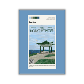 Sophia Hotung Poster Print: Sea Soar