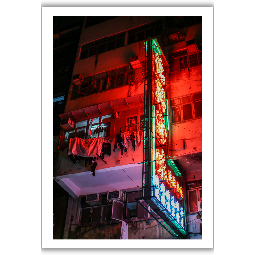 VIEW THROUGH JEN'S LENS PRINT: Neon Light