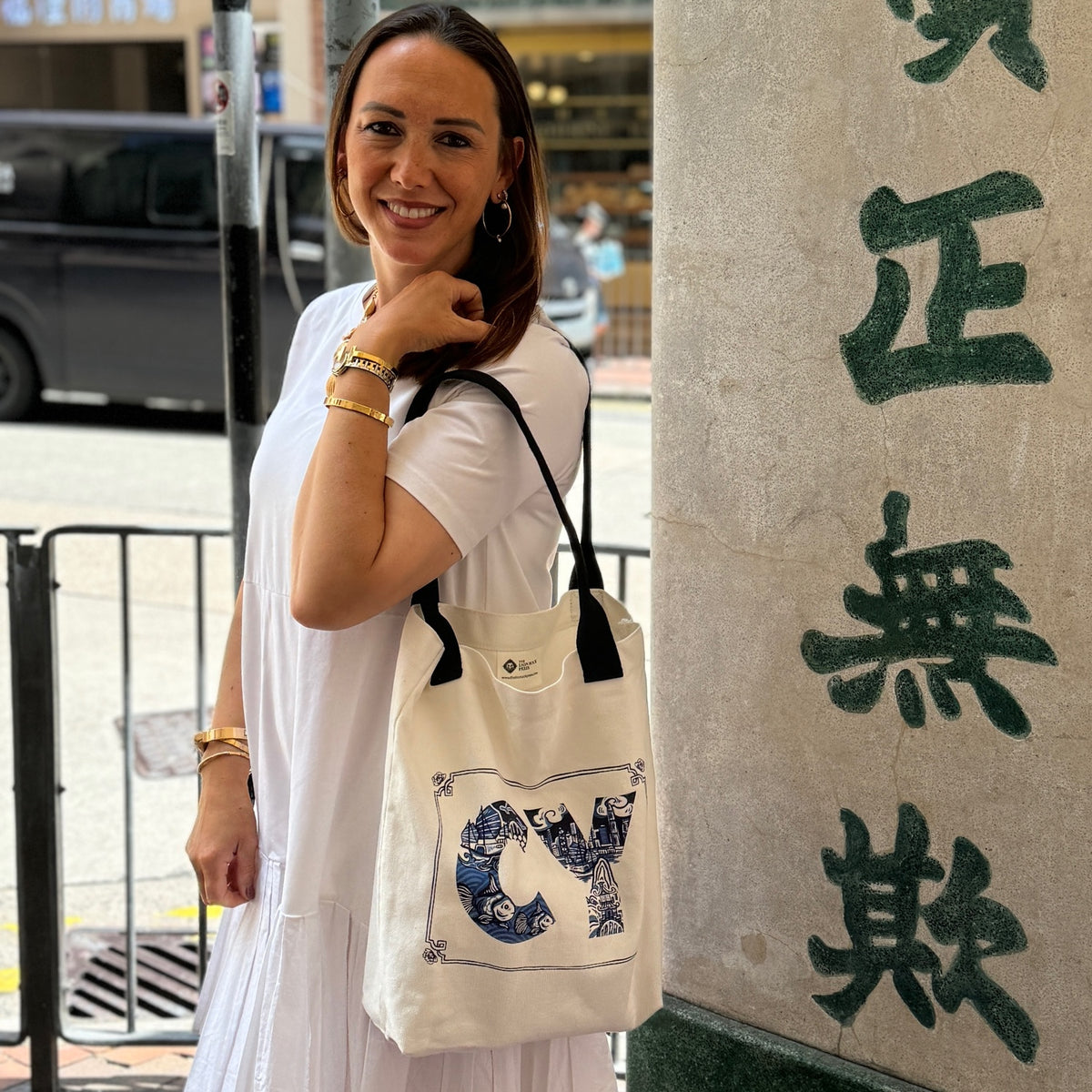 PERSONALISED TOTE BAG: Chinoiserie create your own design