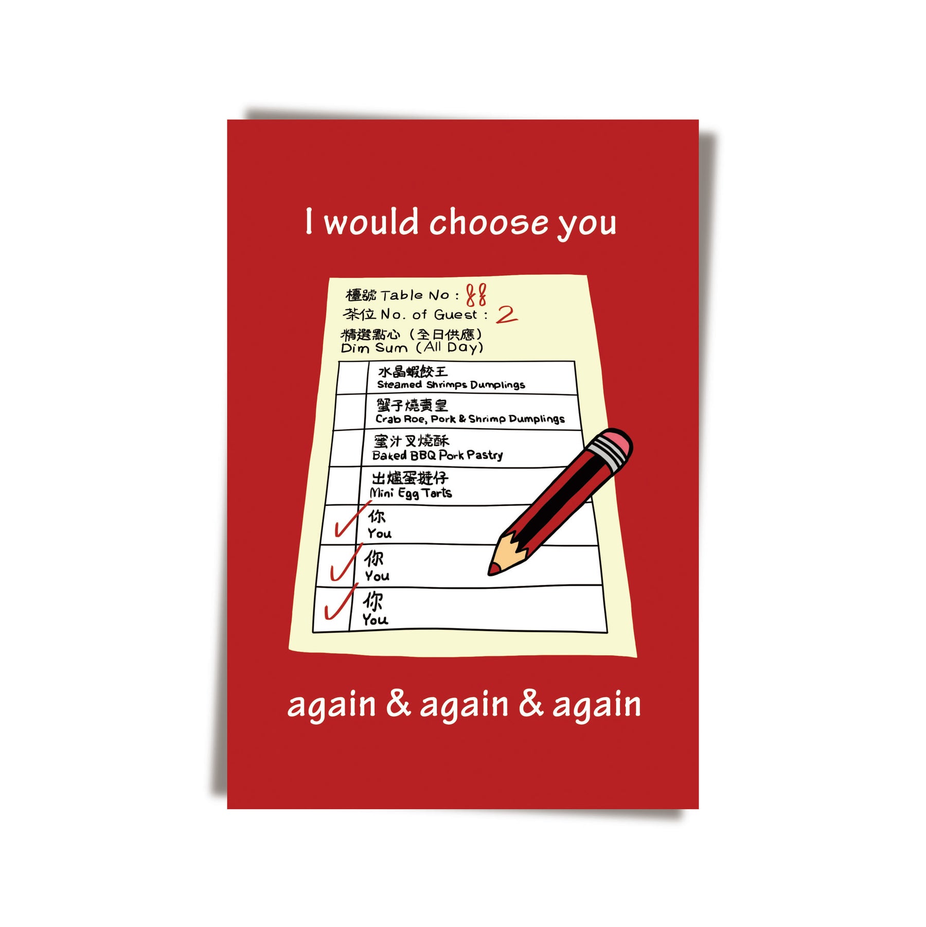GREETING CARD: I'd Choose You...