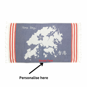 PERSONALISED TURKISH TOWEL: HK Map (2 colours)