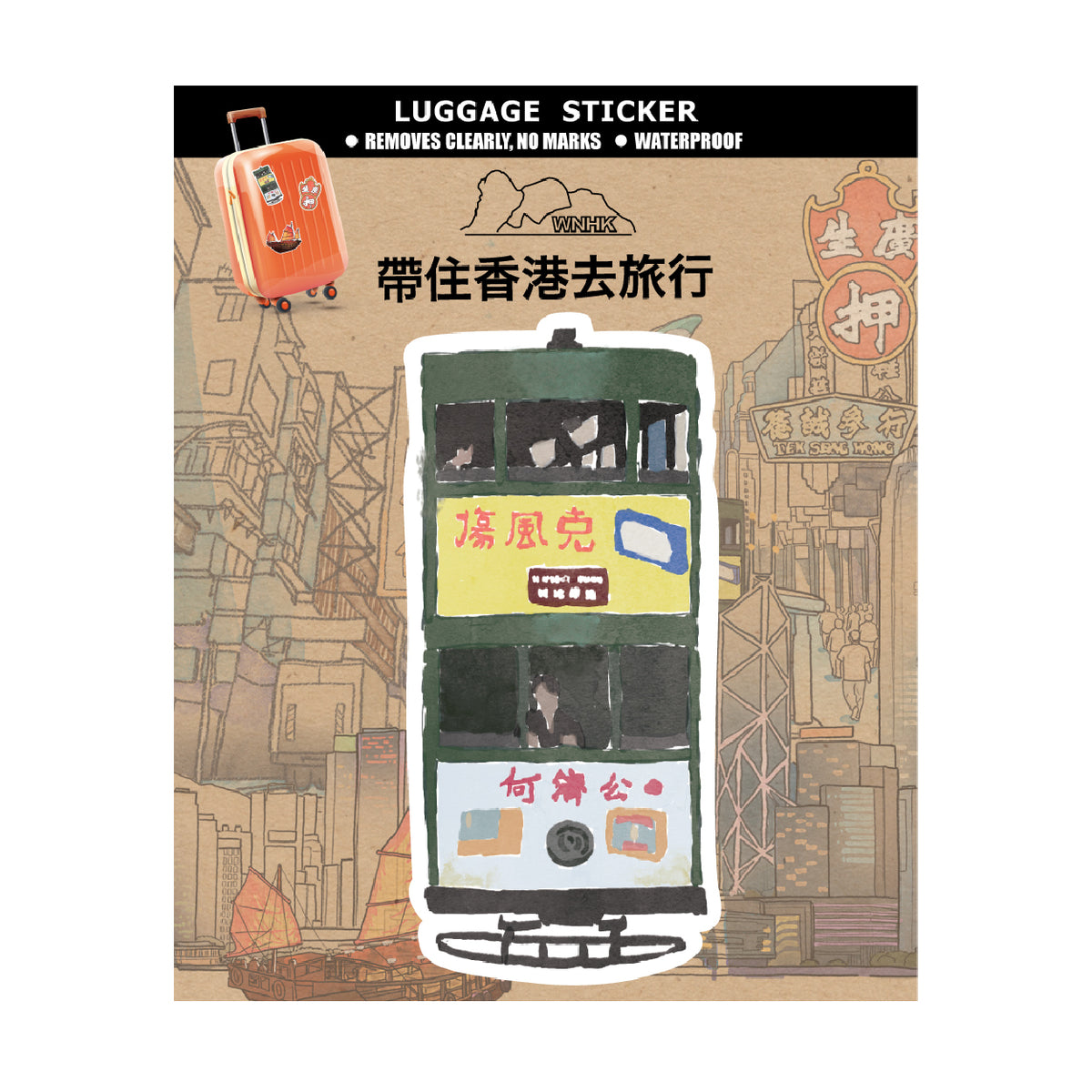 STICKER: Hong Kong Tram Luggage Sticker (in store only)