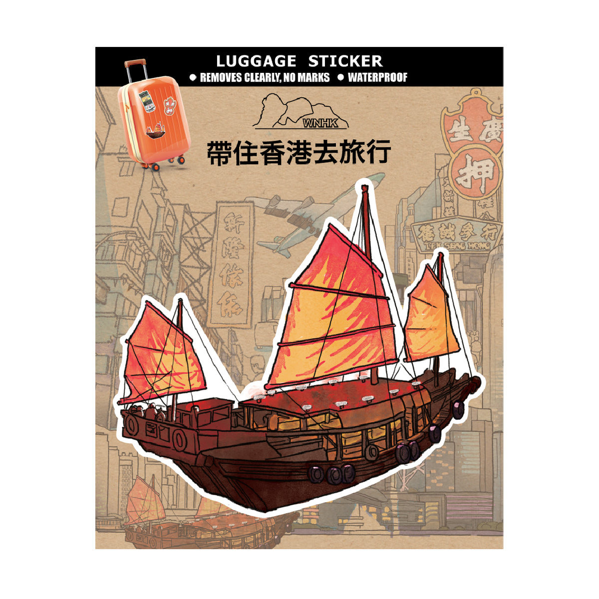 STICKER: Hong Kong Boat Luggage Sticker (in store only)