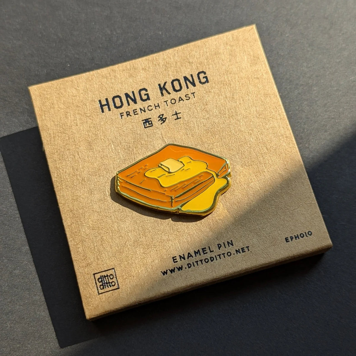 ENAMEL PIN: hong kong french toast