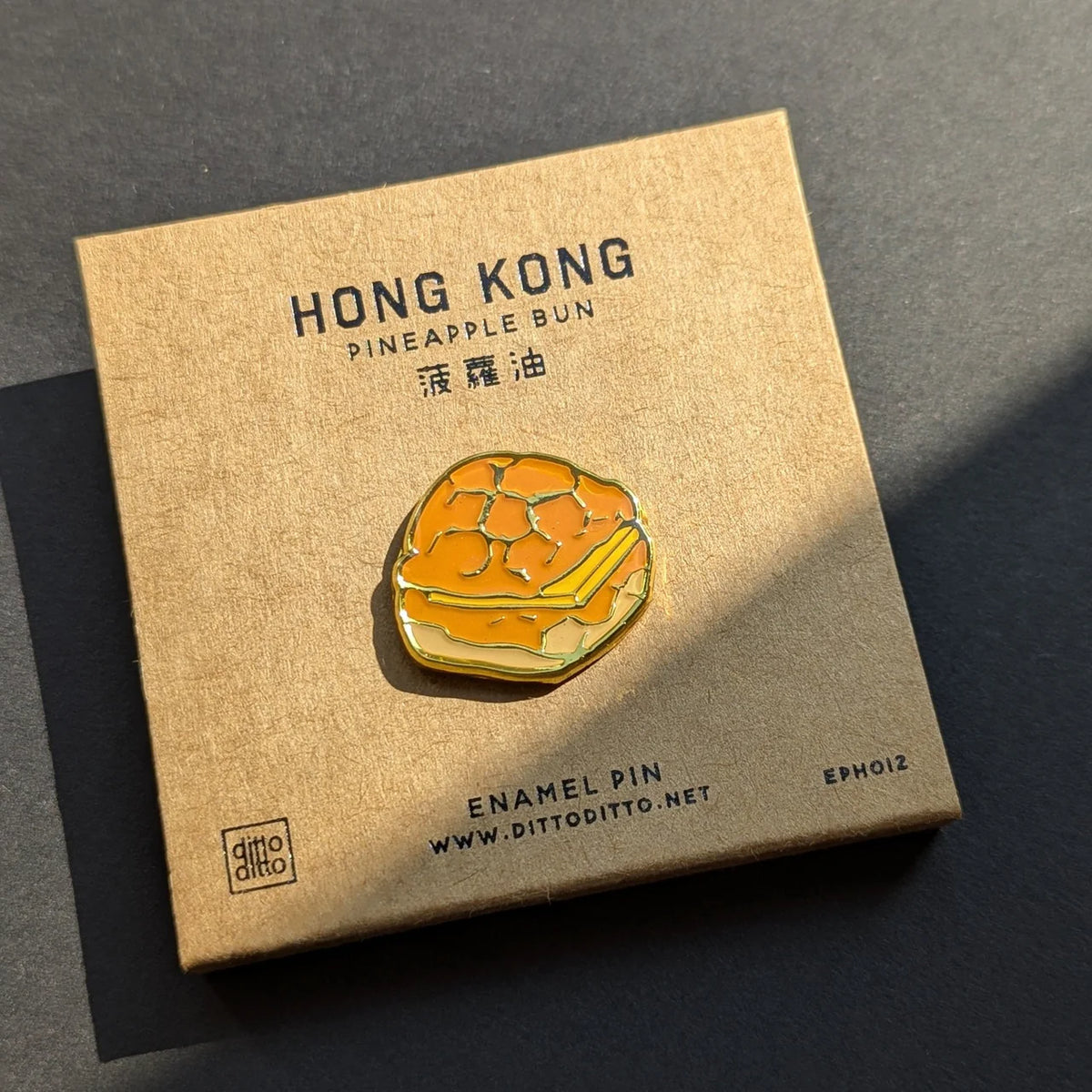 ENAMEL PIN: hong kong pineapple bun