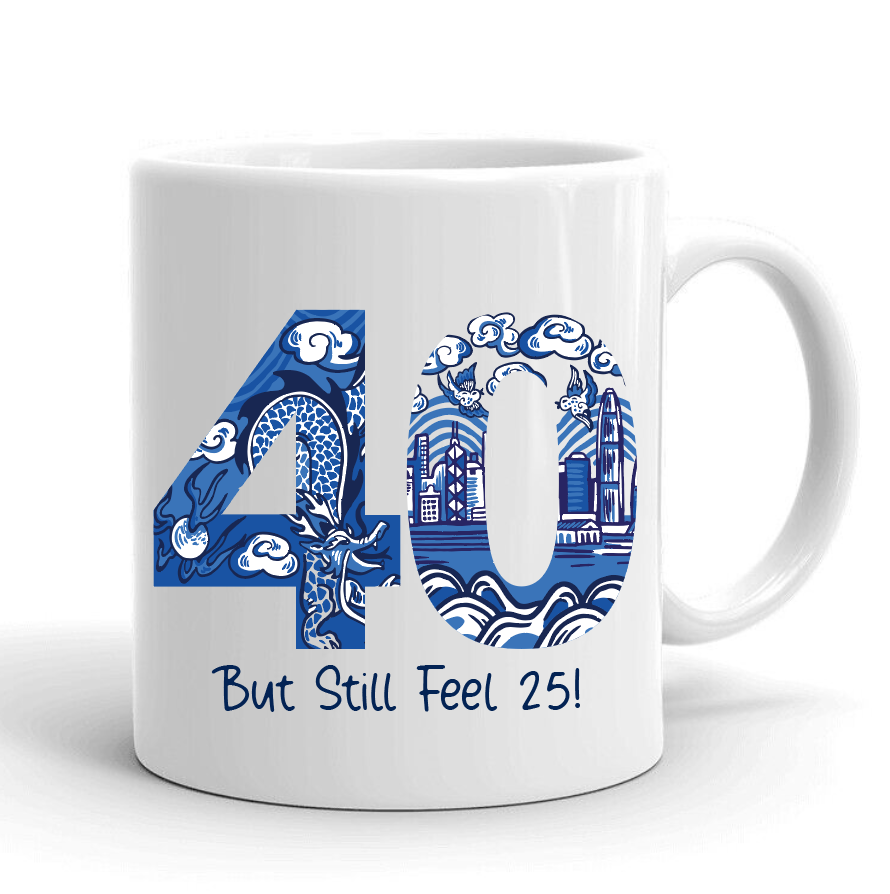 PERSONALISED CERAMIC MUG: Chinoiserie Numbers