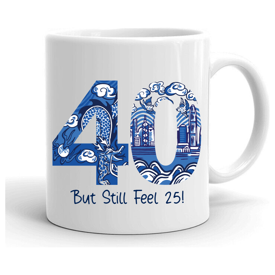 PERSONALISED CERAMIC MUG: Chinoiserie Numbers