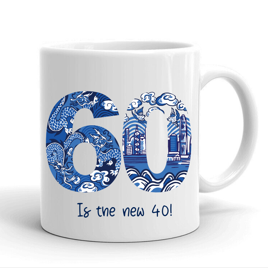 PERSONALISED CERAMIC MUG: Chinoiserie Numbers