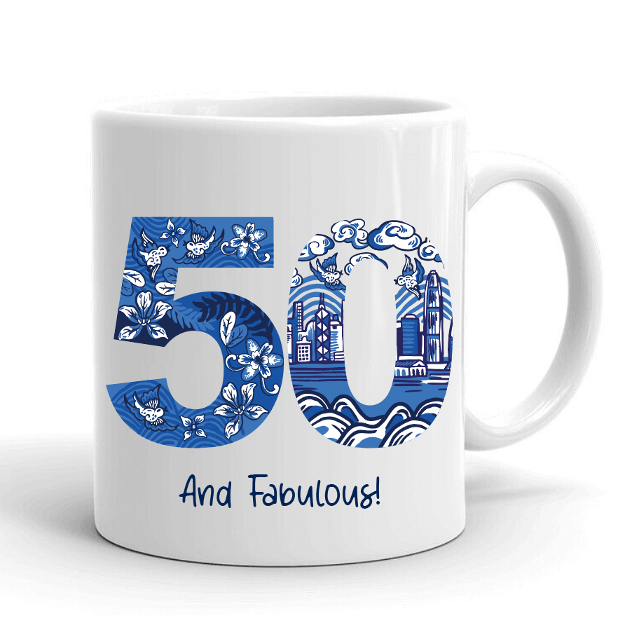 PERSONALISED CERAMIC MUG: Chinoiserie Numbers