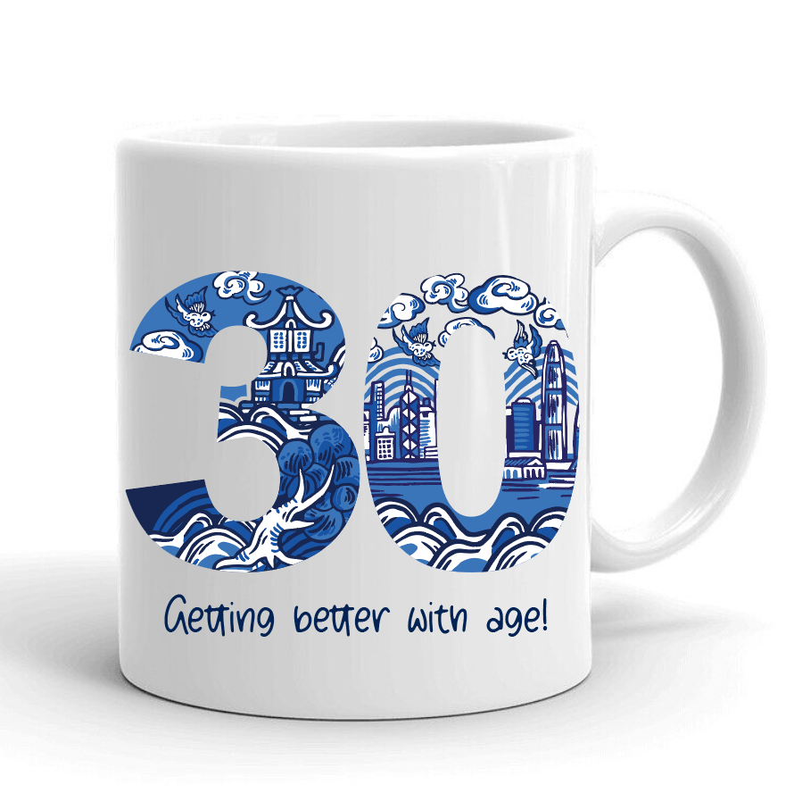 PERSONALISED CERAMIC MUG: Chinoiserie Numbers