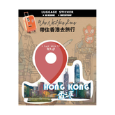 STICKER: Hong Kong Luggage Sticker