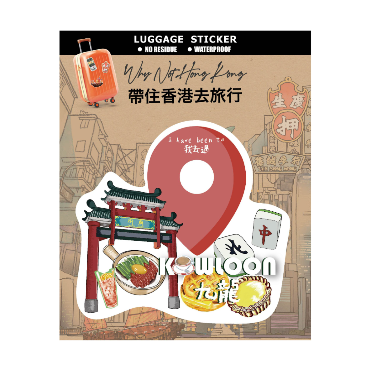 STICKER: Kowloon Luggage Sticker