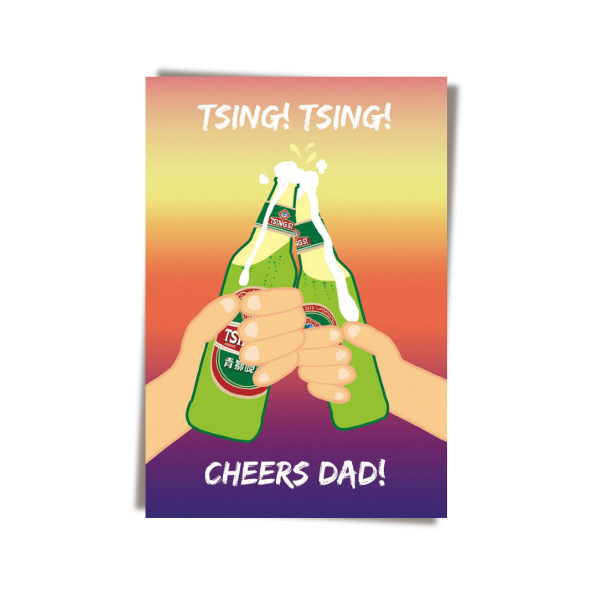 GREETING CARD: Cheers Dad!