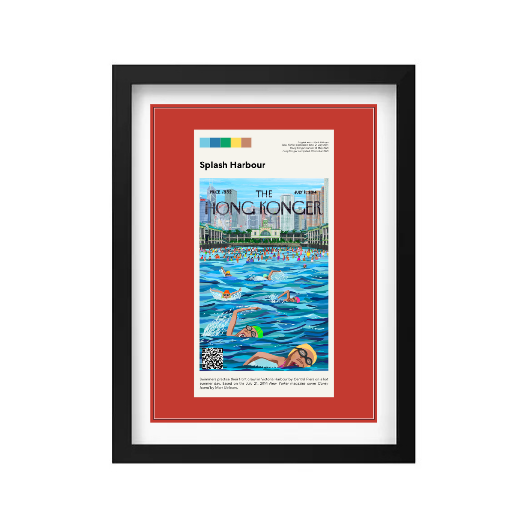 Sophia Hotung Poster Print: Splash Harbour