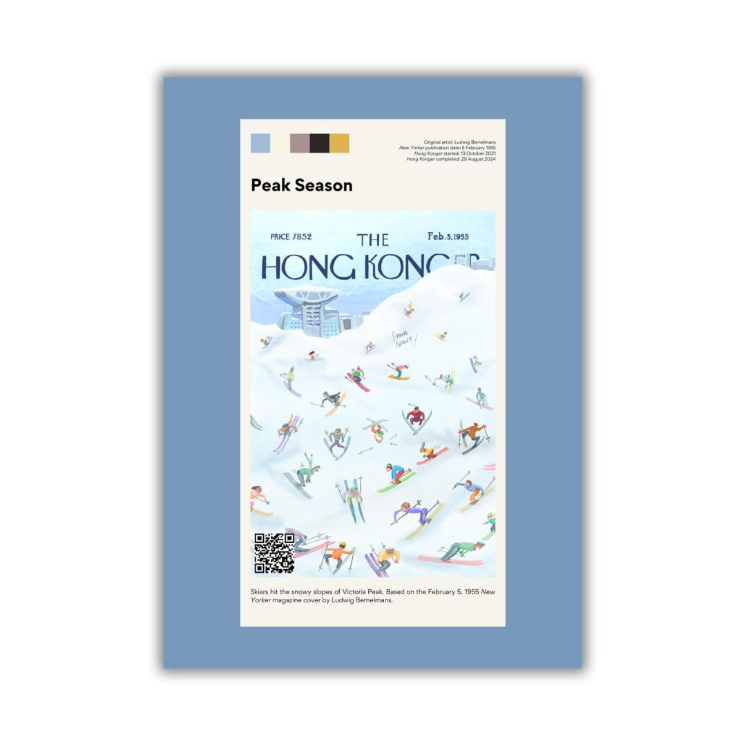 Sophia Hotung A4 Poster Print: Peak Season