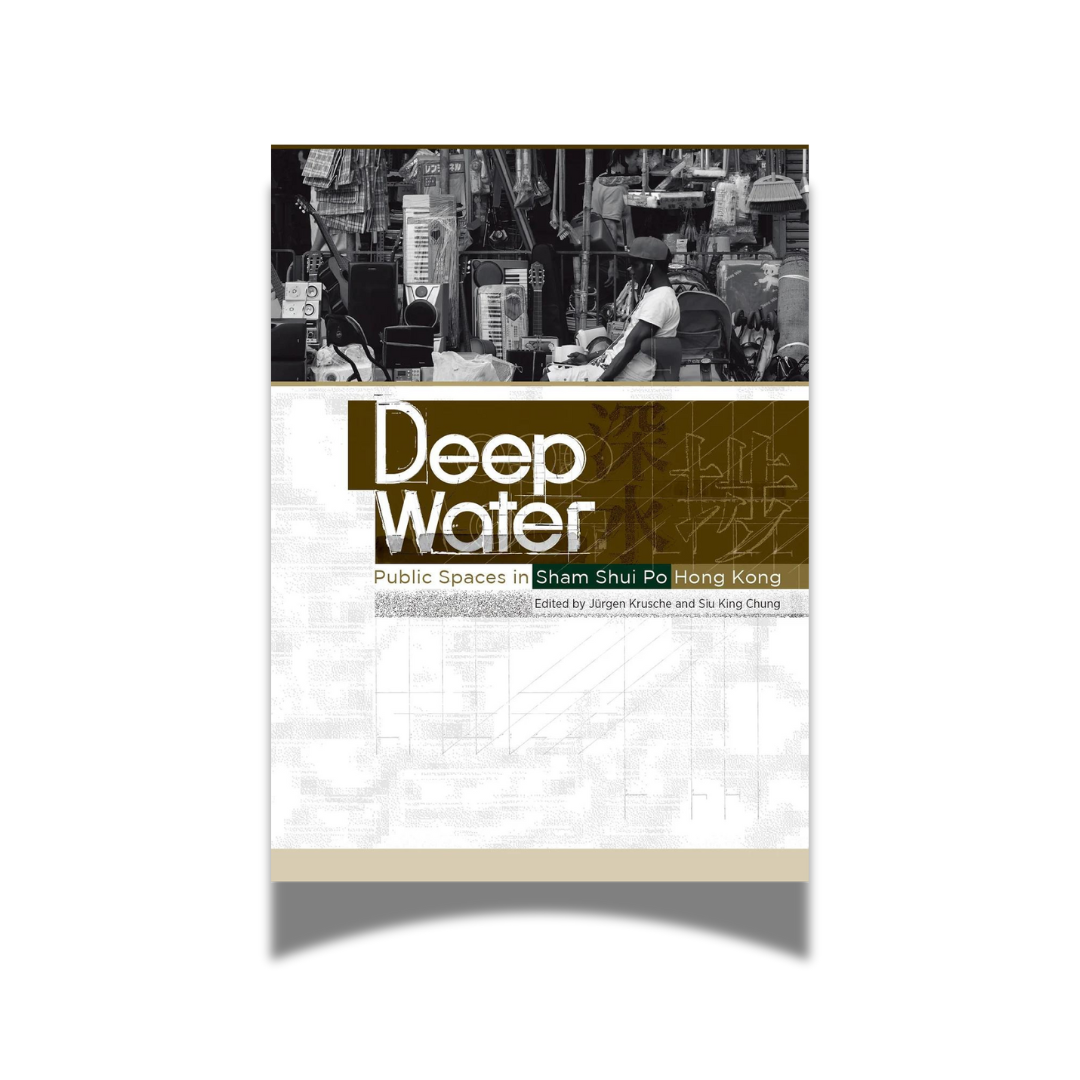 BOOK:DEEP WATER: PUBLIC SPACES IN SHAM SHUI PO, HONG KONG 水深處—深水埗的公共空間