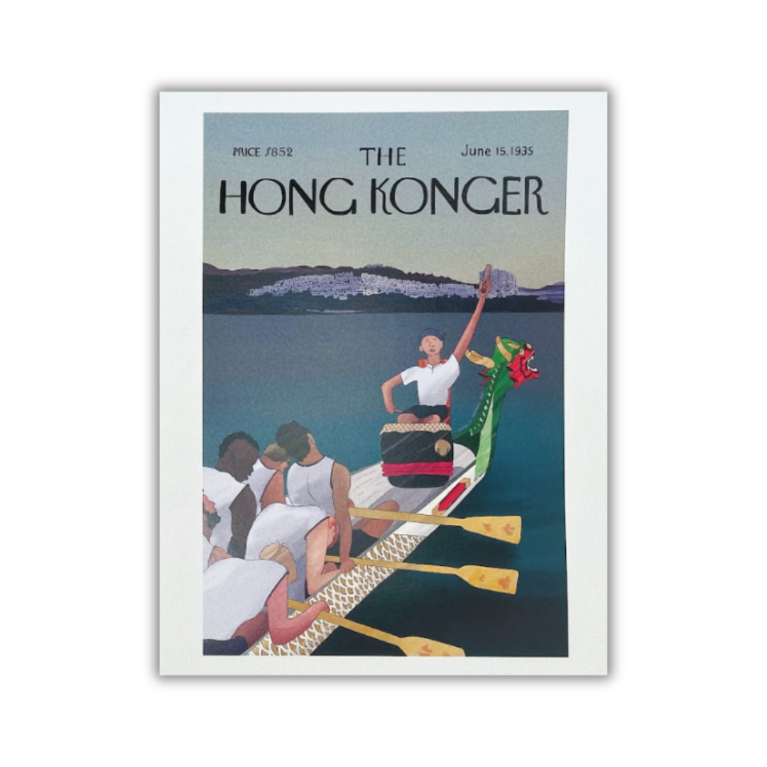 Sophia Hotung Poster Print: Dragon Riders (2 sizes)