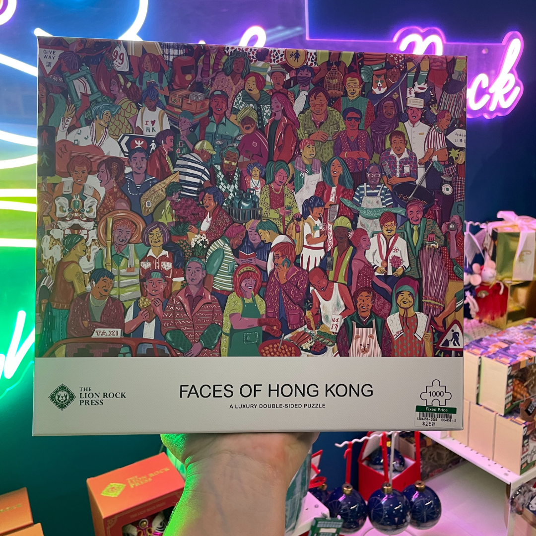 FLASH SALE DAMAGED BOX: LUXURY DOUBLE-SIDED 1000PC PUZZLE: FACES OF HONG KONG