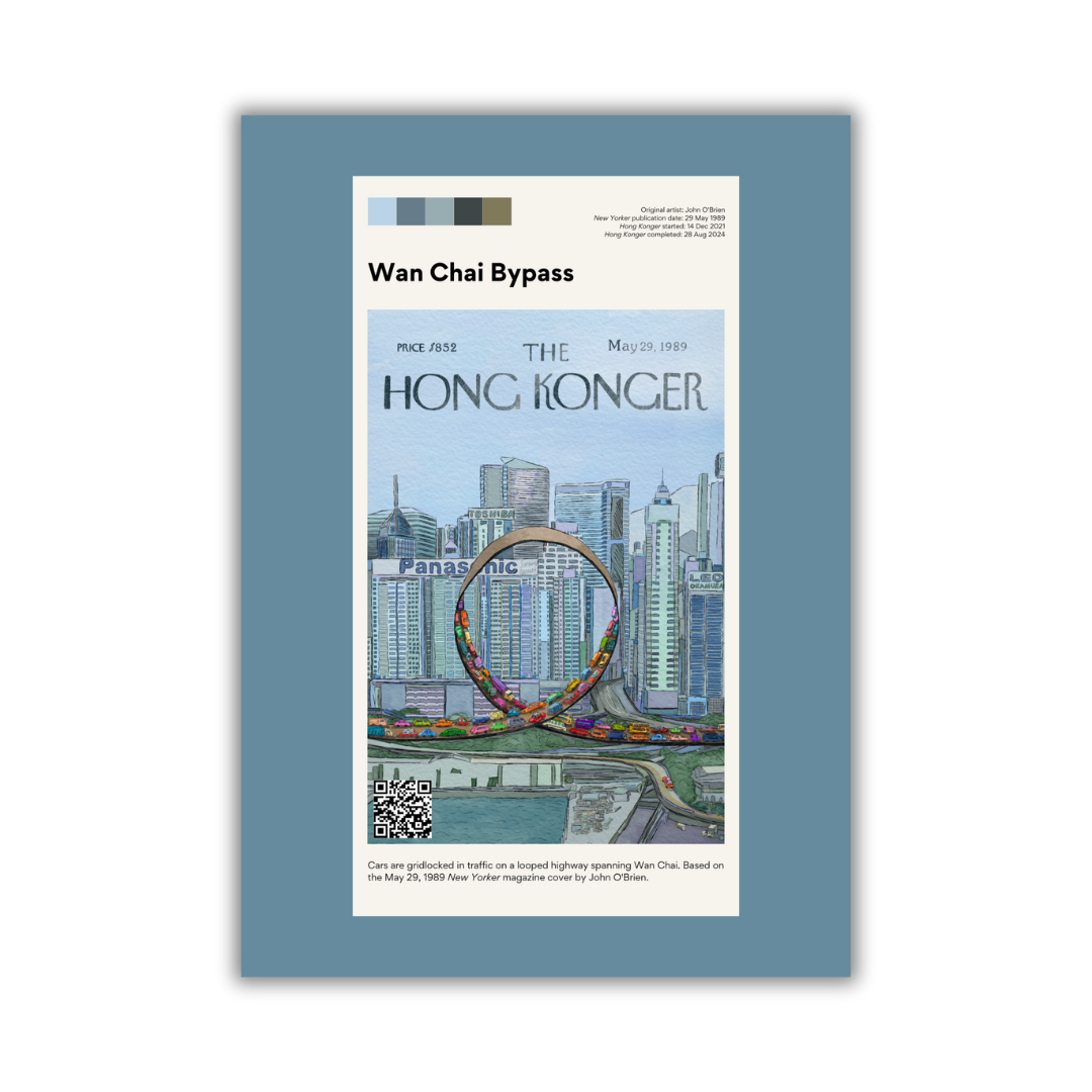 Sophia Hotung A4 Poster Print: Wan Chai Bypass