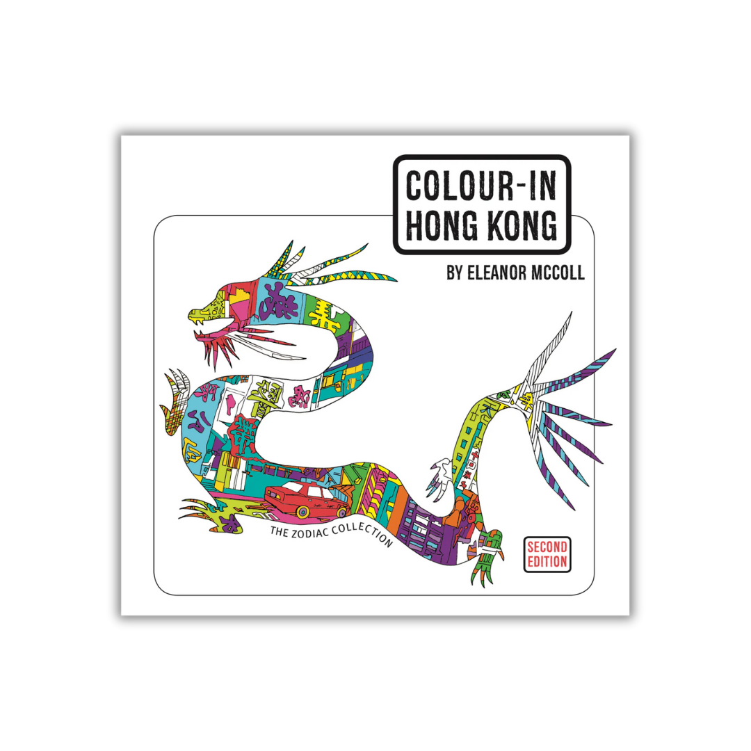 ELEANOR MCCOLL: Colour-in Hong Kong Colouring Book