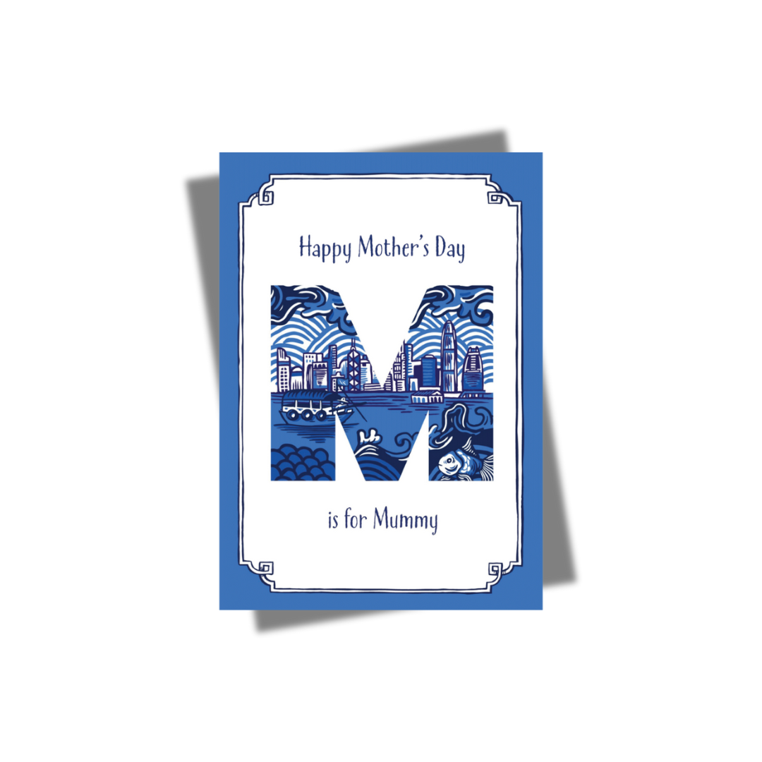 GREETING CARD: MOTHER'S DAY-Chinoiserie M is for Mummy