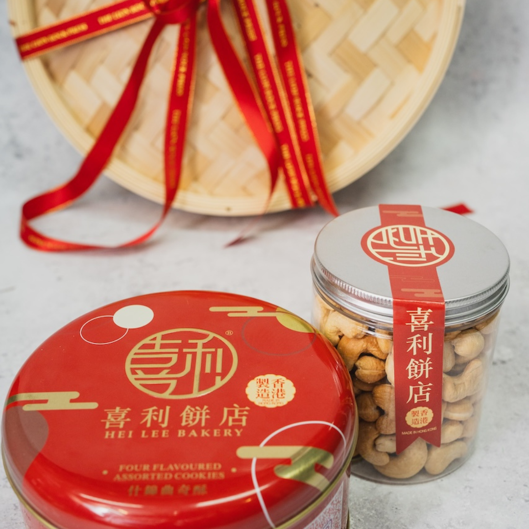 CHINESE NEW YEAR HAMPER: Delights of Sheung Wan