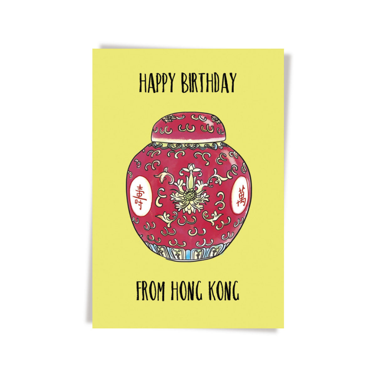 GREETING CARD: Happy Birthday - Yellow Ginger Jar