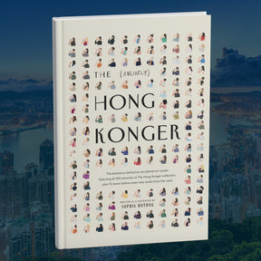 BOOK: The (Unlikely) Hong Konger