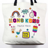 PERSONALISED TOTE BAG: Rainbow