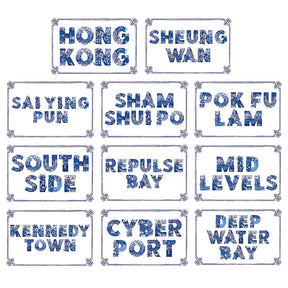 LRP POSTCARD: Chinoiserie (11 Hong Kong Districts)