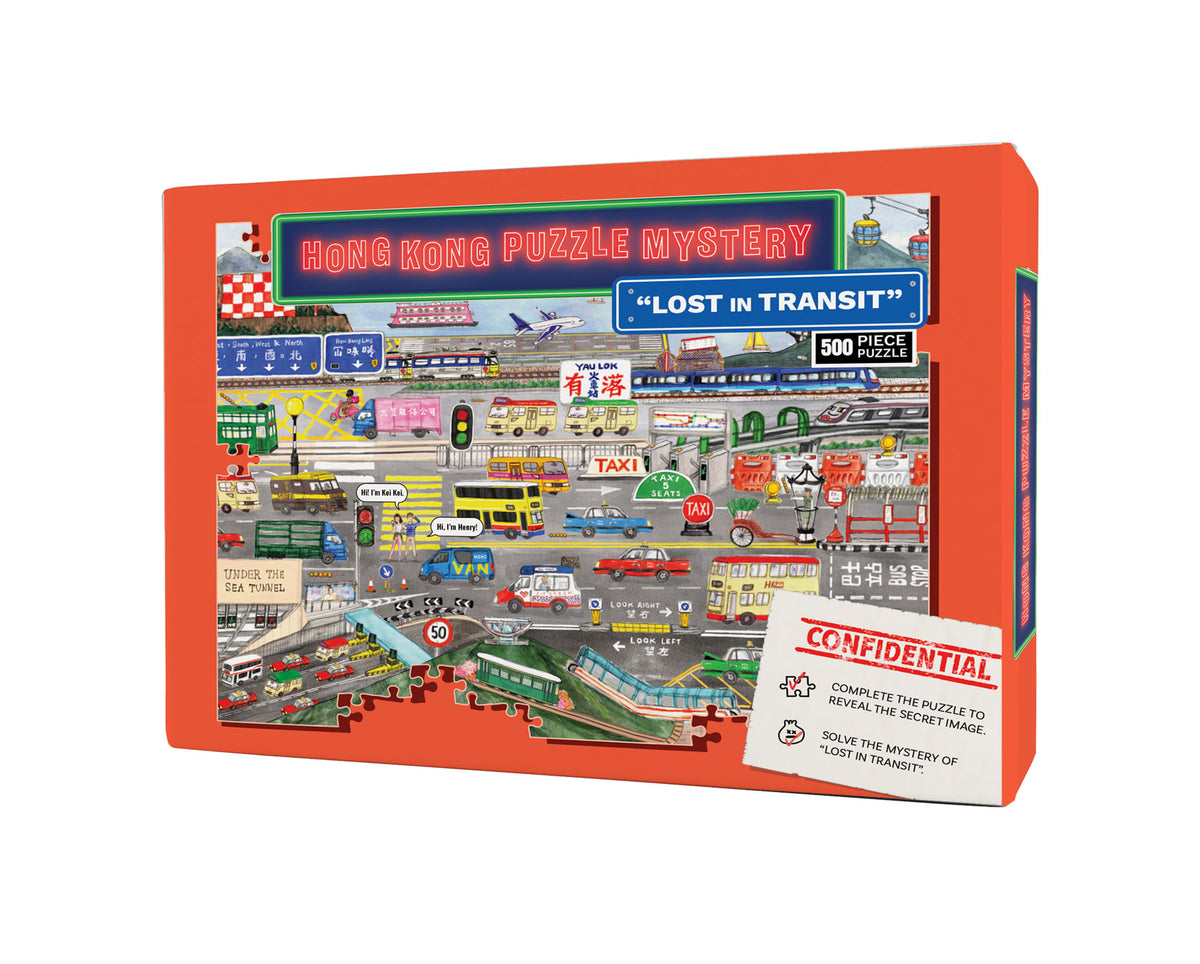 PUZZLE: Hong Kong 500pc Puzzle Mystery- Lost in Transit